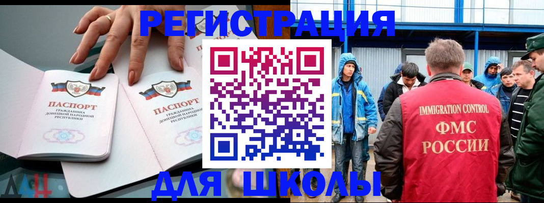временная регистрация для всех в Пятигорске