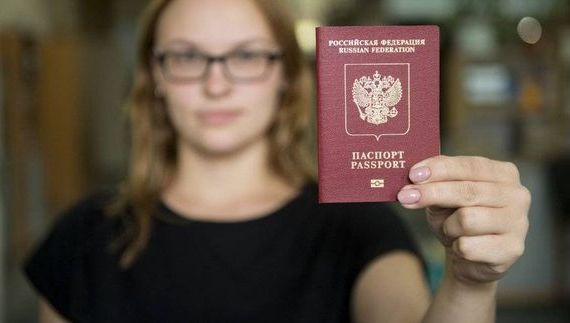прописка в Пятигорске